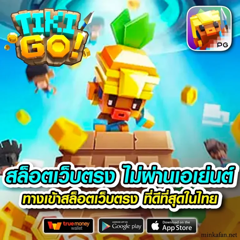 สล็อต สวรรค์